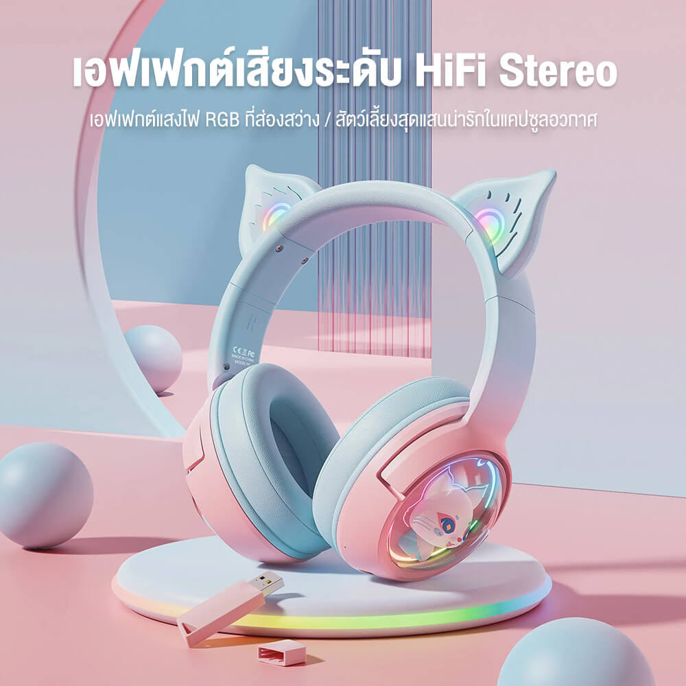 หูฟังเกมมิ่งไร้สาย ONIKUMA B5 GRADIENT เชื่อมต่อได้ 3 โหมด - ชมพูฟ้า_5